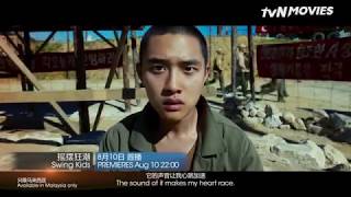 Download lagu AUGUST - tvN Movies Saturday Blockbusters (Malaysia)