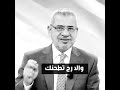 بعمري ما سمعت حد قال الحياة سهلة