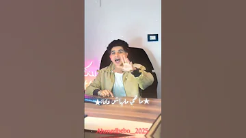 حلات واتس فارس سكر 2025 Ahmedbebo 