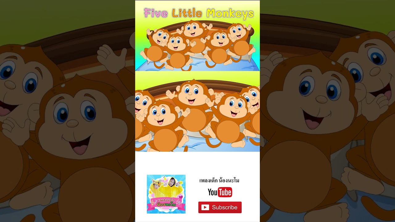 Five little monkeys
