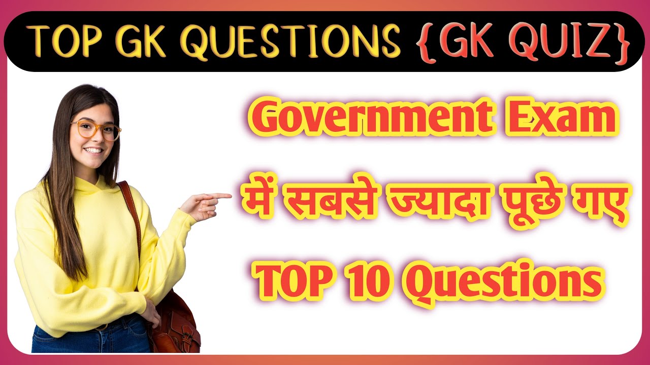 High-Quality Gk Quiz Questions Capture in 4K High-Quality Gk Quiz Questions Capture in 4K