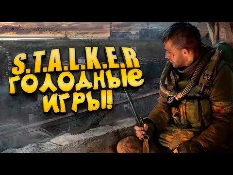 Video: Fear The Wolves Mengubah STALKER Menjadi PUBG, Penonton Menjadi Dewa Cuaca