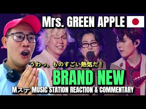 Mrs. GREEN APPLE - Brand New - Mステ MUSIC STATION REACTION - YouTube