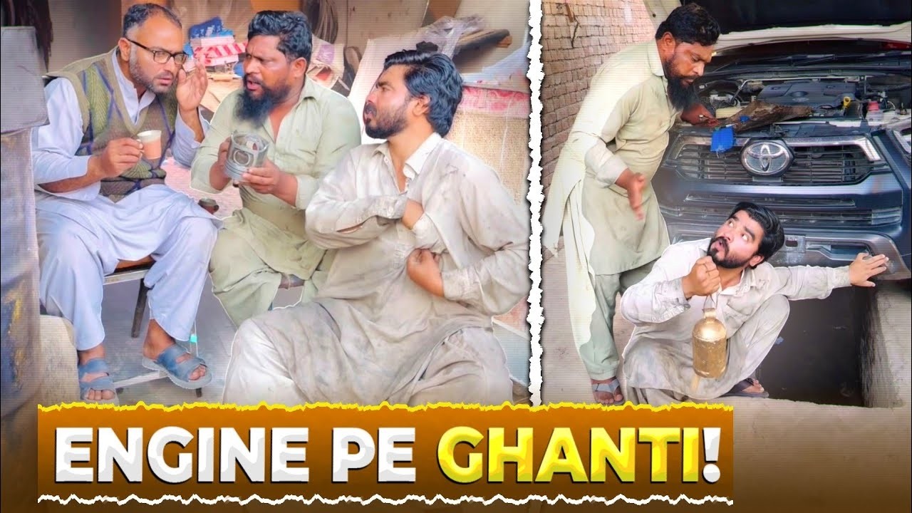 Gari Key Engine Pe Ghanti Laga Di 😂/khizar omer