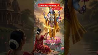 #koe na jaye akela #omnamonarayanaya #shrimannarayanharihari #jaishreeram