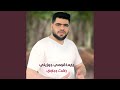 يايما قومي جوزيني
