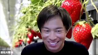 〜講師紹介 岩佐 大輝 氏〜「近畿地区大会彦根大会メインフォーラム　“Re discovery” 地域の可能性に光を。」