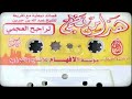 هذا من نظمي راجح العجمي 