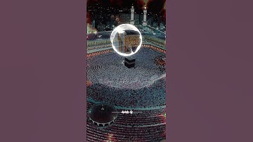 اللهم اجعل القرآن الكريم ربيع قلوبنا #اكسبلور #duet #ارح_سمعك #لايك #لايك #القرآن_الكريم