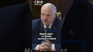 Если нас пытаются втянуть в войну, это плохо обойдется. Лукашенко о провокации с дроном