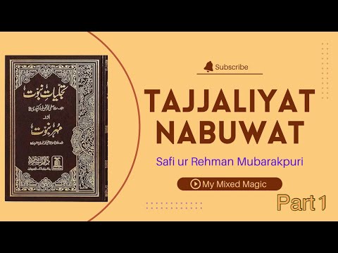 Tajjaliyat Nabuwat Part