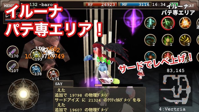 イルーナ戦記ジオモンクvsホルテス Youtube イルーナ戦記ジオモンクvsホルテス Youtube
