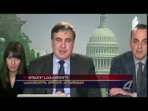 \"ნაციონალური მოძრაობის\"  ყრილობა  20- 01-2017