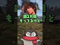 センス型の圧を感じる焼きパンと乾伸一郎【ZETA RUST : GUTITUBO TAKEOVER】