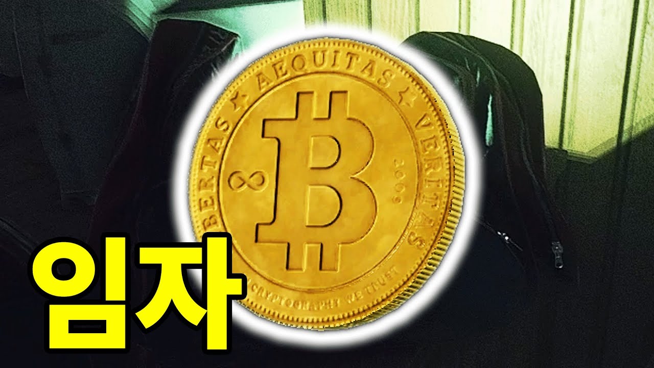 리저브 비트코인의 주인 | 타르코프 유캐브