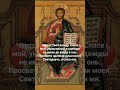 Чертог Твой вижу Спасе мой украшенный и одежды не имам да вниду в онь Православное песнопение