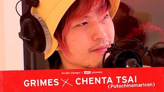 Download Lagu Grimes x Chenta Tsai (Putochinomaricon) | Favorito Mixtape Download Lagu Grimes x Chenta Tsai (Putochinomaricon) | Favorito Mixtape