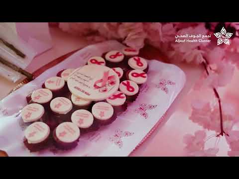 حملة سرطان الثدي رايتك ورديه