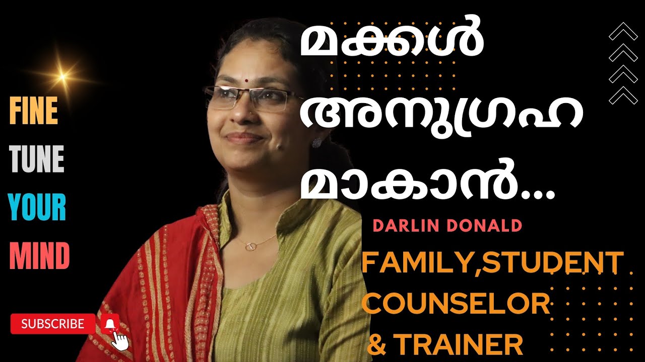 എല്ലാ മാതാപിതാക്കളും കാണേണ്ട വീഡിയോ.. Darlin Donald,  Family, Student Counselor & Trainer 9495081142