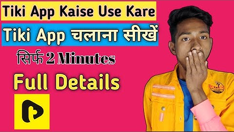 How To Use Tiki App || Tiki App kaise use kare Tiki App Kaise Chalaye ayeng || Tiki App Full Details