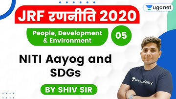 JRF Ranniti 2020 | People, Development & Environment by Shiv Sir | NITI Aayog and SDGs