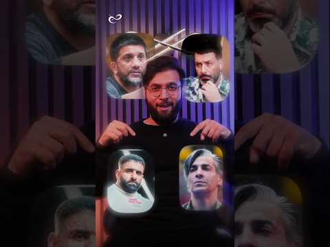 وحید شمسایی هادی چوپان مجید واشقانی علیرضا دبیر