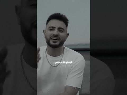 بيسان اسماعيل و فؤاد جنيد خطية بيسان اسماعيل ترند تيك توك اغاني تصميمي