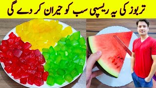 Yummy And Tasty Recipe By ijaz Ansari | Watermelon Recipe | Murabba Ashrafi Recipe | Resimi