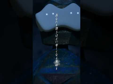 おかえり - Tani Yuuki #shorts