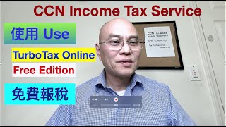 File Your Taxes for free using TurboTax Free Edition 使用 TurboTax 免費報稅