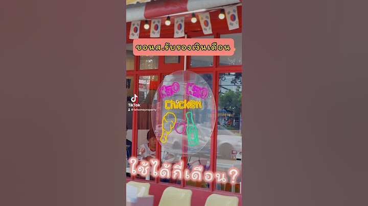 ตัวอย่าง หนังสือ รับรอง ฐานะ ทาง การเงิน