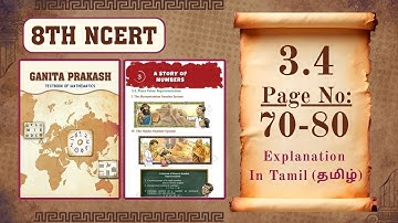 Class 8 | Maths Ganita Prakash | Chapter 3 A story Of Numbers - 3.4 | NCERT | CBSE |In Tamil [தமிழ்]