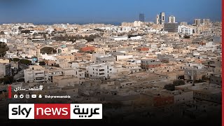 ليبيا .. ما هو إقليم برقة ؟