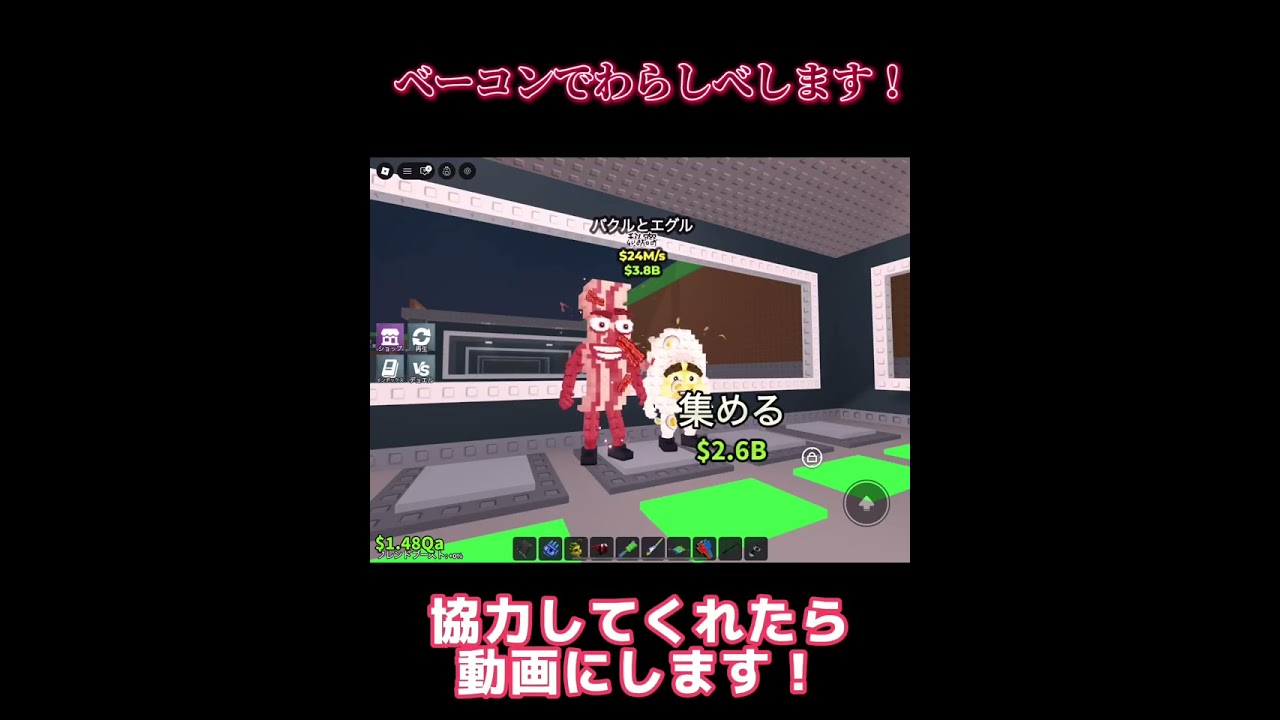 お願いします！ - YouTube