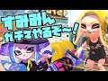 【スプラトゥーン2】スプラ3に向けて、勘を取り戻していこ~。【すみかぜハヤテ】