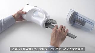 【ブロワー機能】ハンディ掃除機（スティッククリーナー・ハンディクリーナー・ブロワー機能付き・充電式・連続使用25分）200-CD062