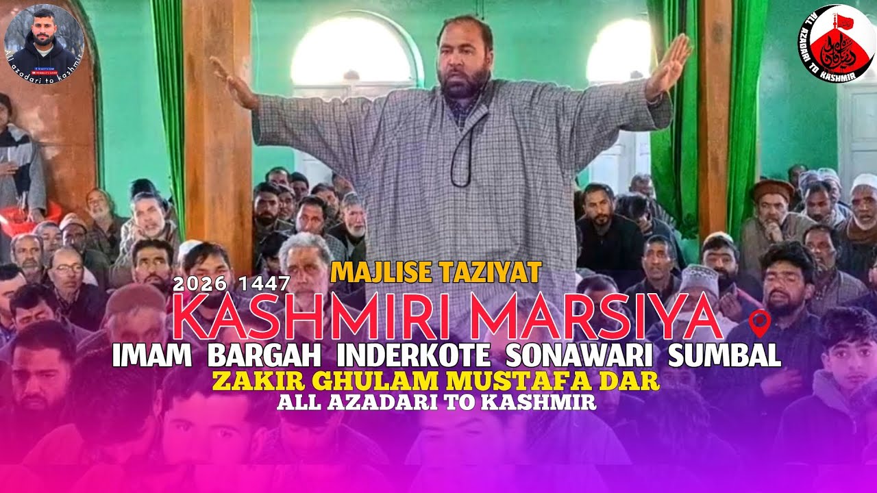 Majlis-e-Tarheem  Imam Bargah Inderkote Sonawari Sumbal Zakir Gh Mustafa Dar 