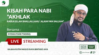 🔴 LIVE | Akhlak Rasulullah Shallallahu `alaihi Wa Sallam | SYEIKH FIKRI THORIQ | MRBJTV