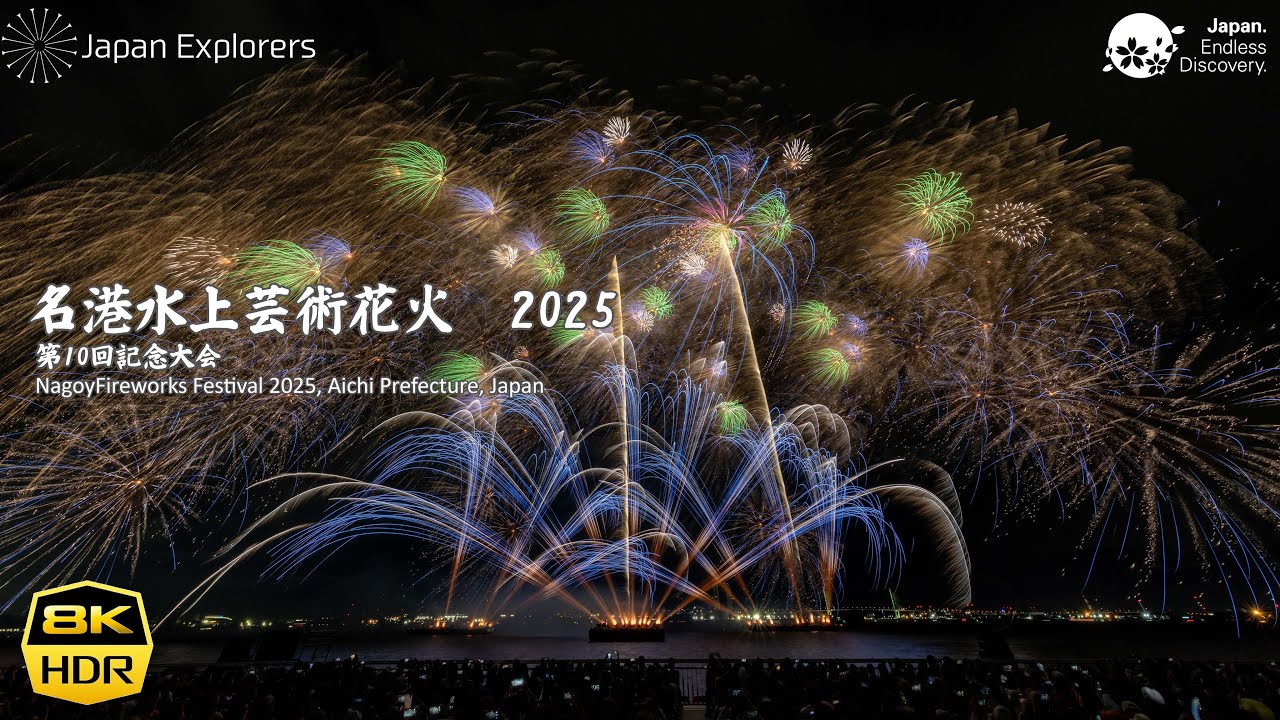 明石　湊 Horizon (2022 Lacquer Master Sound) - YouTube