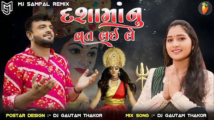 Dj Remix | Dashamanu Vrat Lai Le | દશમાનુ વ્રત લઈ લે | Rakesh Barot New Song Dj Remix | Dhashama Dj