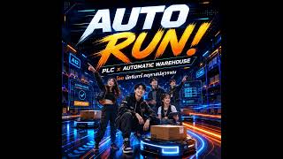AUTO RUN!
