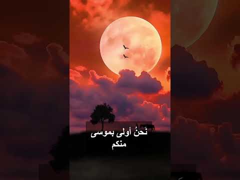 لا تنسى صيام يوم عاشوراء يمسح ذنوب السنة الماضيةالموافق ليوم السبت 2025 7 5 