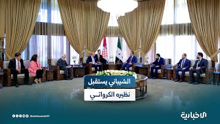 جانب من استقبال وزير الخارجية والمغتربين أسعد الشيباني نظيره الكرواتي في قصر تشرين بدمشق