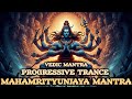 MAHAMRITYUNJAYA MANTRA TRANCE | महामृत्युंजय मंत्र | RIGVEDIC MANTRA | FEEL THE PROTECTION OF SHIVA