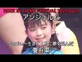 アンジュルム ROCK IN JAPAN FESTIVAL 2023 Day5 / Survive~生きてく為に夢を見んだ 夏将軍