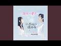 陪你一辈子 女生版 