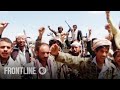 The Fight for Yemen | TRAILER | FRONTLINE