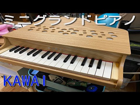 KAWAI　トイピアノ kawai トイピアノ」の人気商品一覧 | 安い商品を通販サイトから