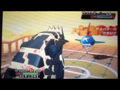 ポケモン オメガルビー ポケモンリーグ四天王 カゲツ戦 Youtube ポケモン オメガルビー ポケモンリーグ四天王 カゲツ戦 Youtube