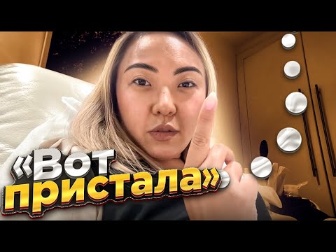'Я ВАС УЗНАЛА НА ВТОРОЙ РУКЕ' МАНИКЮР И ПЕДИКЮР В ЧЕТЫРЕ РУКИ на ПАТРИАРШИХ ПРУДАХ |NikyMacAleen